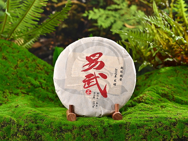 普洱熟茶-357g易武 普洱熟茶