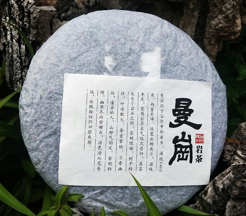 曼崗古樹茶